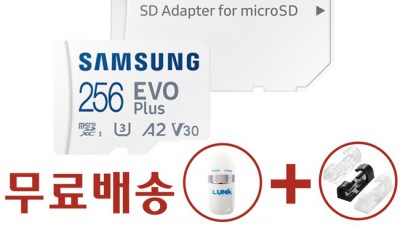 갤럭시폴드에 딱! 내 마음에 쏙 드는 SD카드 찾기 ✨